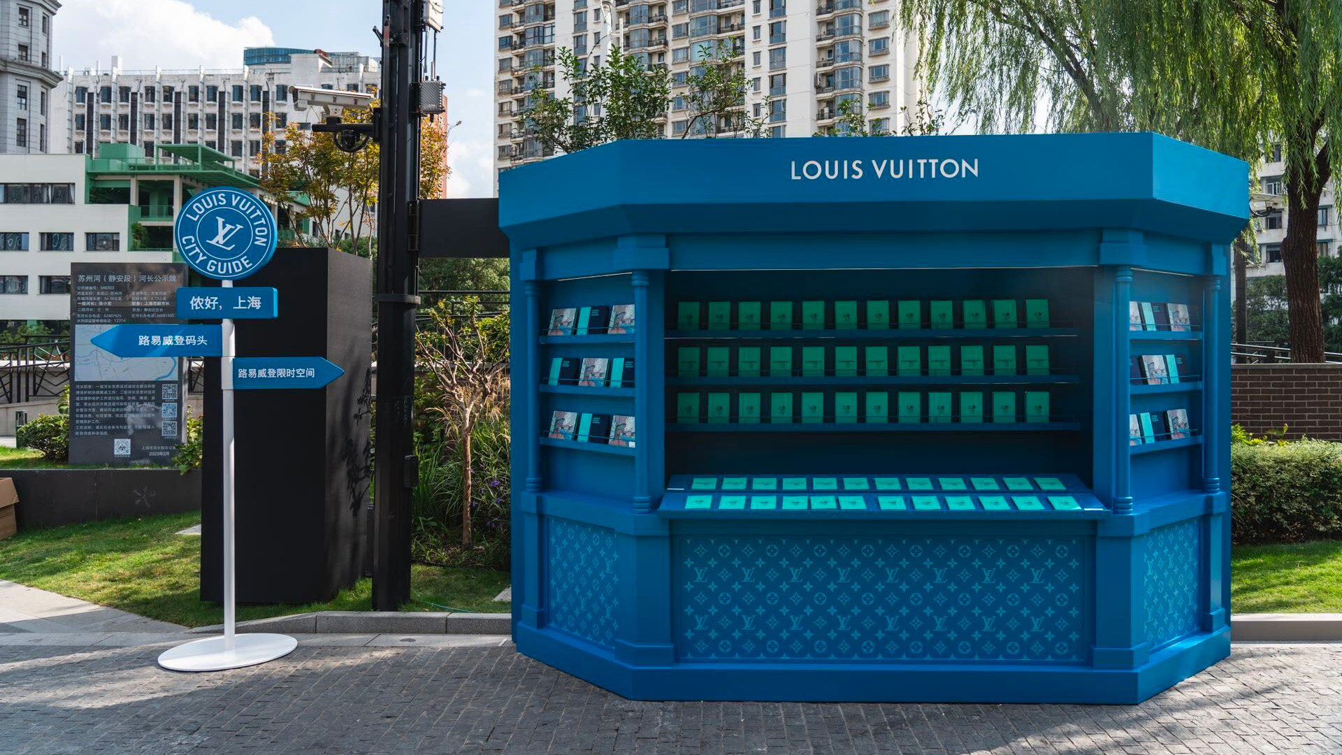 Louis Vuitton - 
